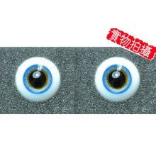 【代购】英眼 P/W系列(D400) Blue Hazel