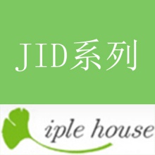 【代购】Iple House JID系列 45cm