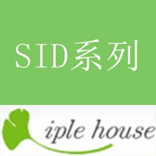 【代购】Iple House SID系列 65cm